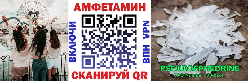 наркошоп  Петров Вал  mega зеркало  Amphetamine Premium 