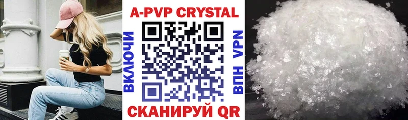 Alpha-PVP Соль  Петров Вал 
