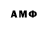 Кодеин Purple Drank Amal Shine