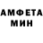 Амфетамин VHQ Vasyl Antoniuk