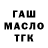 Кодеиновый сироп Lean Purple Drank Brown EyeC