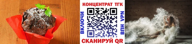 хочу   Петров Вал  МЕГА ТОР  Canna-Cookies конопля 