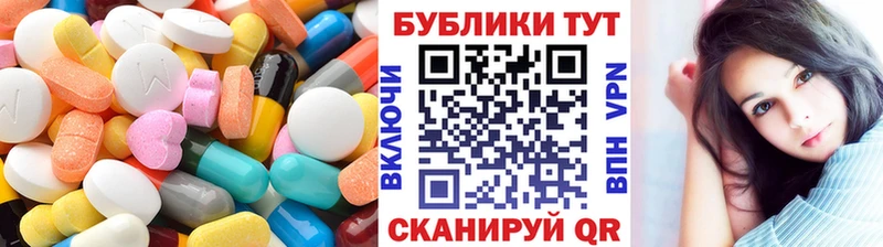 магазин  наркотиков  Петров Вал  Ecstasy XTC 