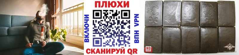 Гашиш хэш Петров Вал