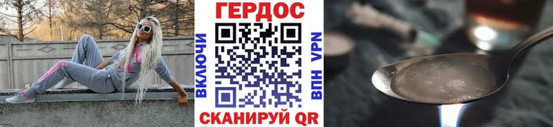 Героин гречка  Петров Вал 