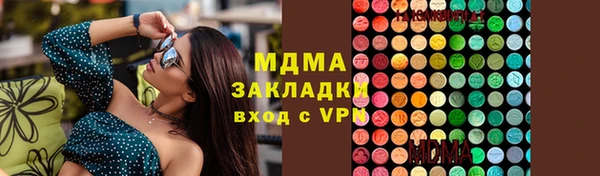 метамфетамин Абинск