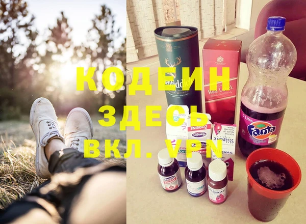 наркотики Абаза