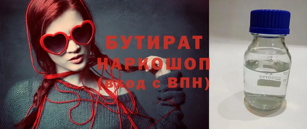 метамфетамин Абинск