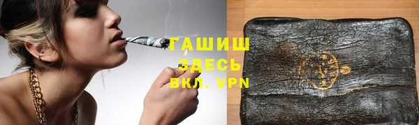 наркотики Абаза
