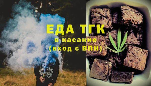наркотики Абаза