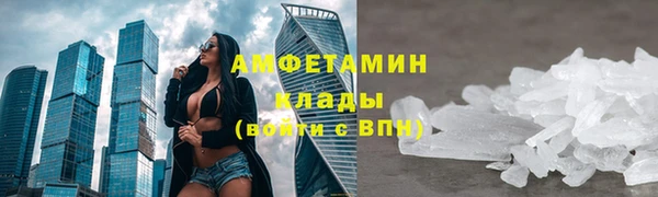 наркотики Абаза
