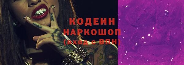 наркотики Абаза