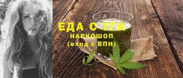 наркотики Абаза