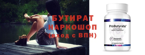 дистиллят марихуана Абдулино