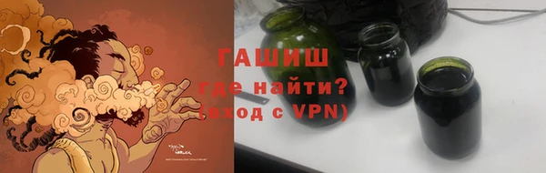 метамфетамин Абинск
