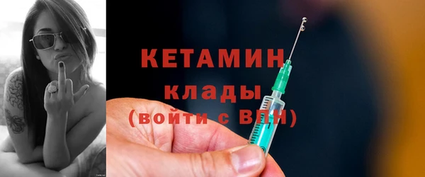 наркотики Абаза