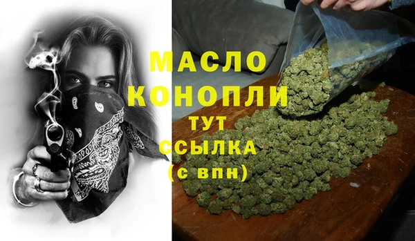 дистиллят марихуана Абдулино