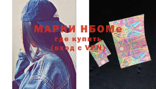 наркотики Абаза