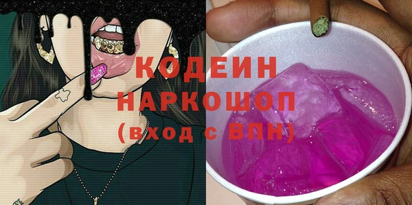 наркотики Абаза