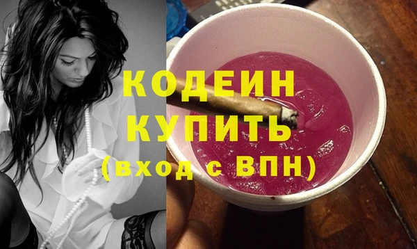 метамфетамин Абинск