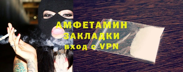 дистиллят марихуана Абдулино