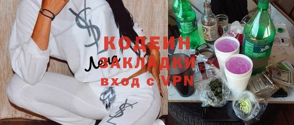 наркотики Абаза