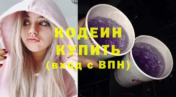 бутират Пестово