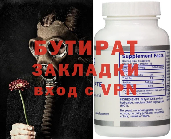 метамфетамин Абинск