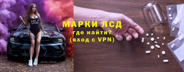 метамфетамин Абинск
