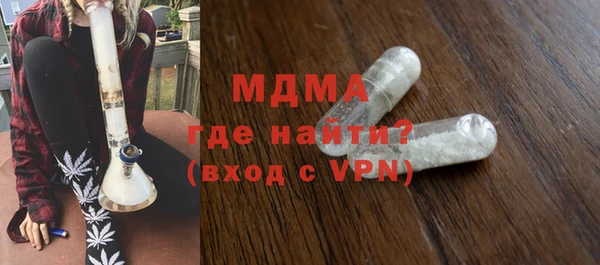 дистиллят марихуана Абдулино