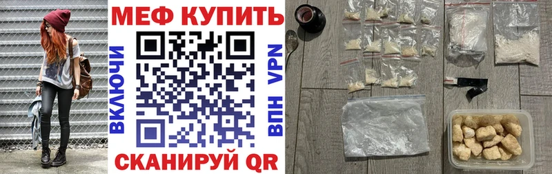 Мефедрон мука цена Петров Вал