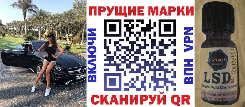 Марки N-bome 1,5мг  blacksprut сайт  Петров Вал 