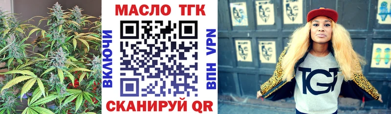 Дистиллят ТГК вейп  Петров Вал 
